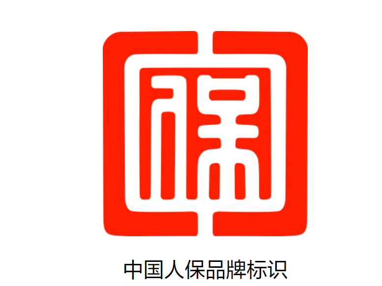 恢复LOGO 中国人保全面去“罗熹化”|罗熹_新浪财经_新浪网