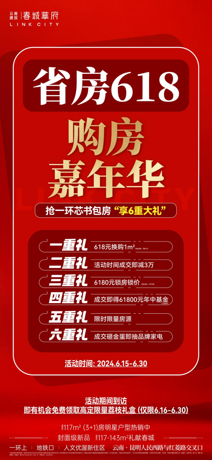 课代表,云南建投揭秘新质生产力
