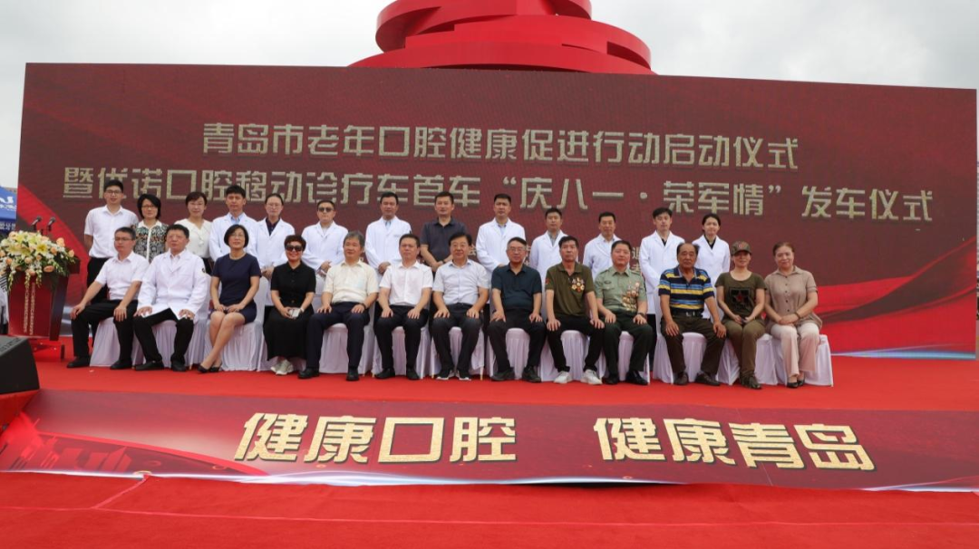 事关青岛青少年健康成长!