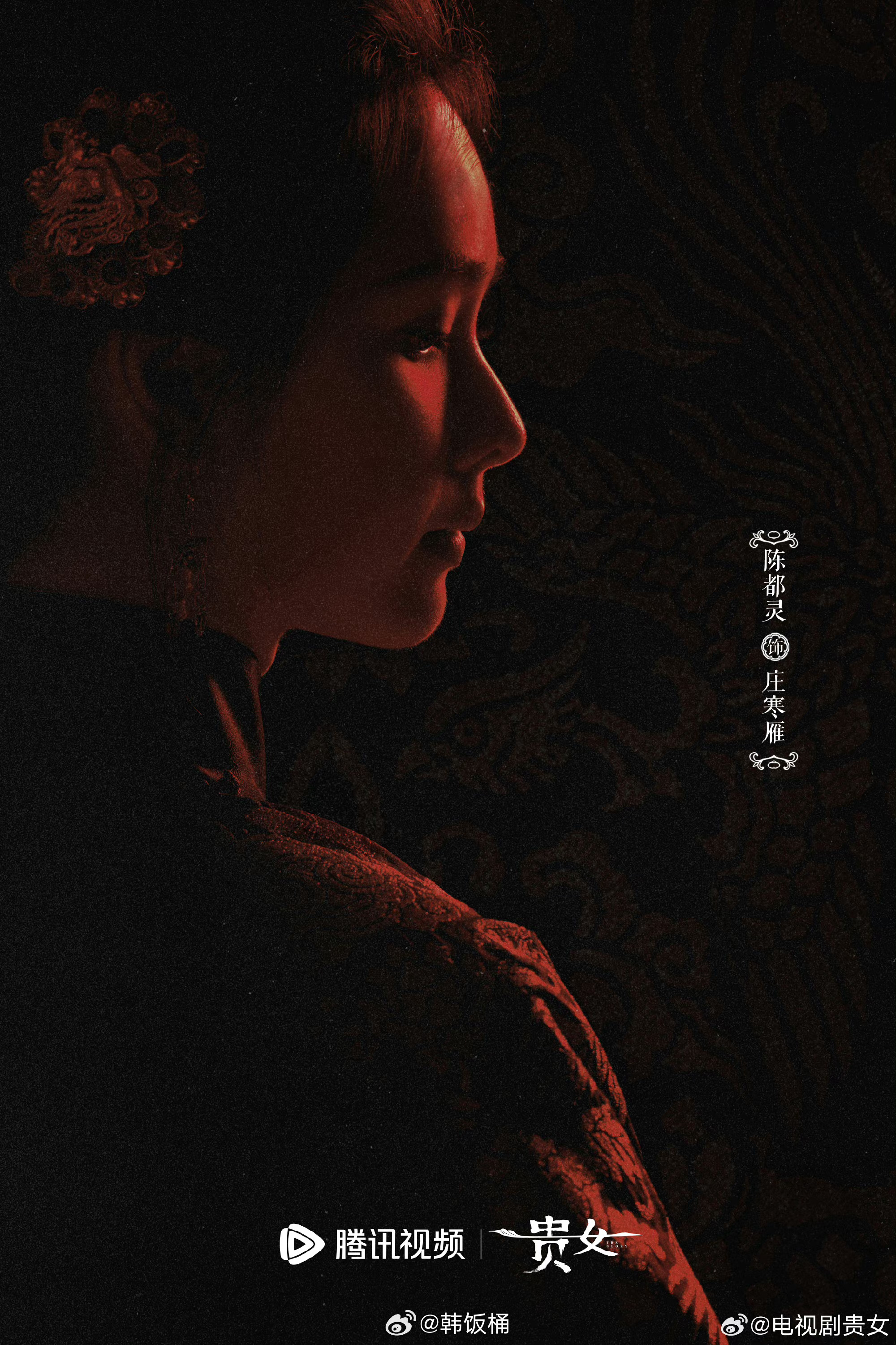 重生贵女嫡妻讲的什么 破镜重圆的古代女主重生小说