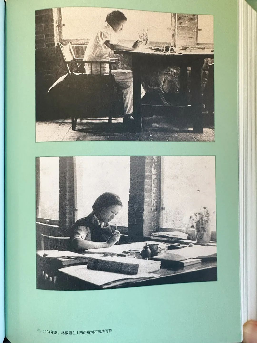 林徽因的11句话,读罢豁然开朗