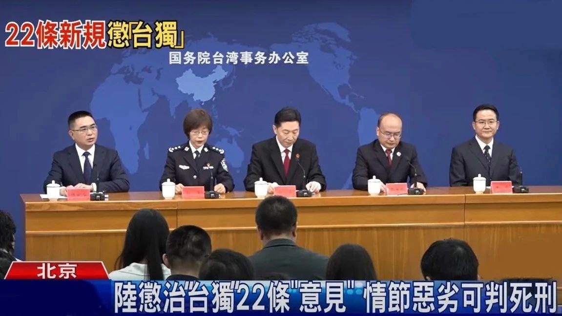 岛内媒体报道截图