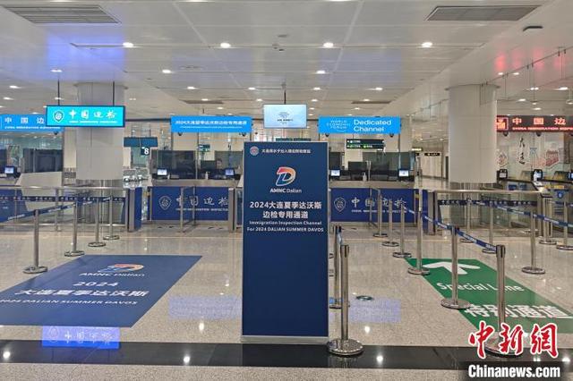 大连周水子国际机场设置专用通道服务为中外贵宾。孙鹭 摄
