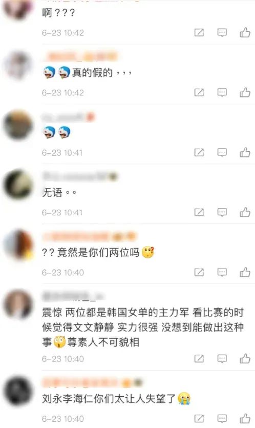 来源：橙柿互动、北青体育、网友评论