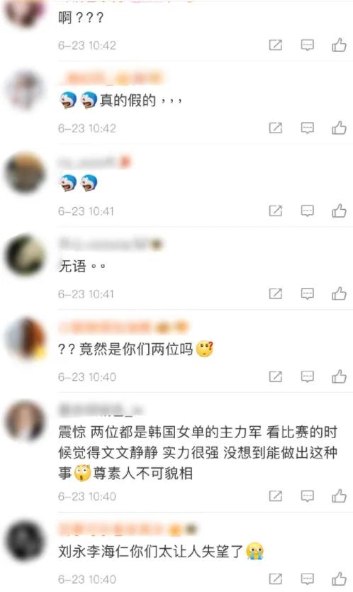 来源：橙柿互动、北青体育