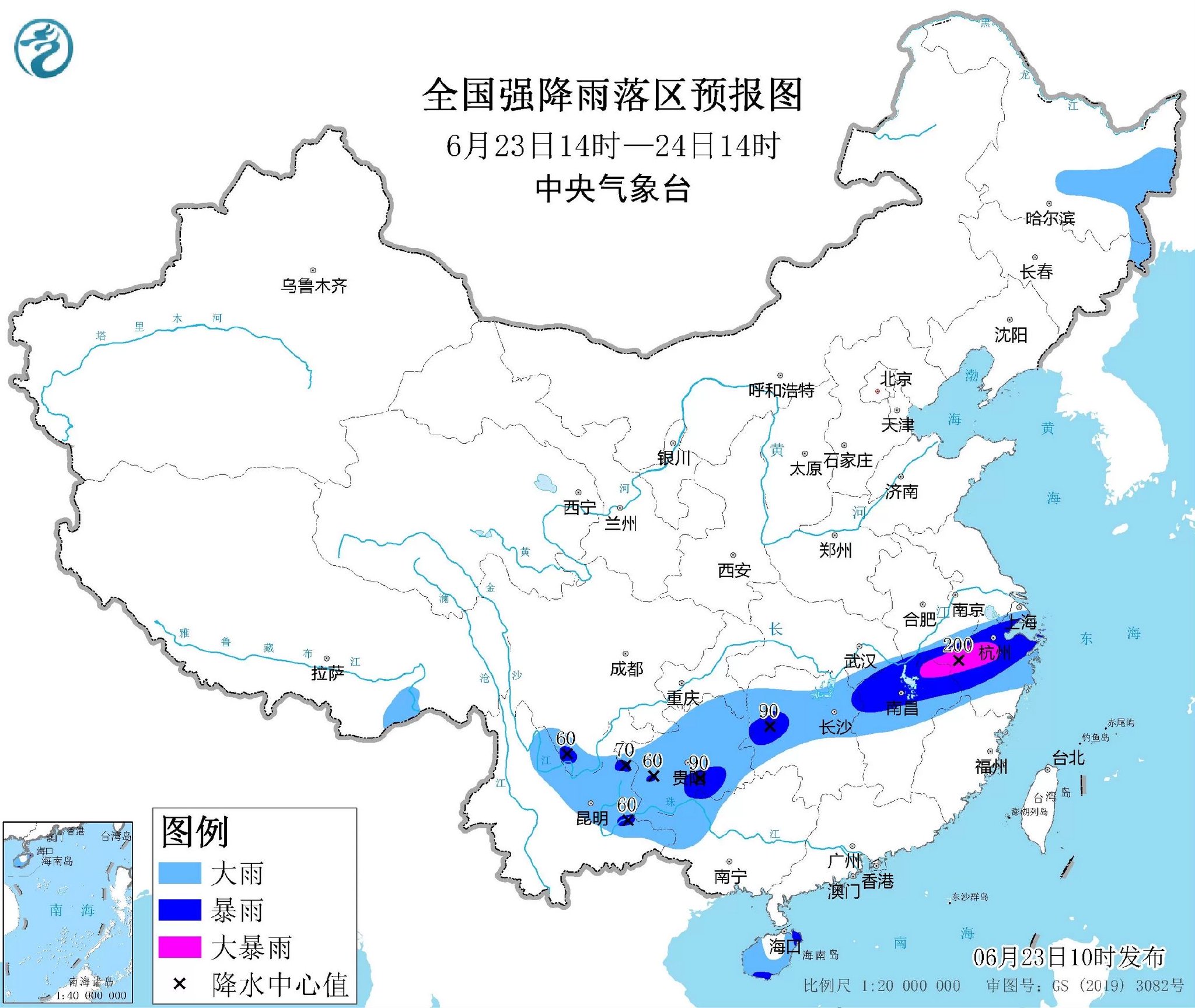 全国强降雨落区预报图