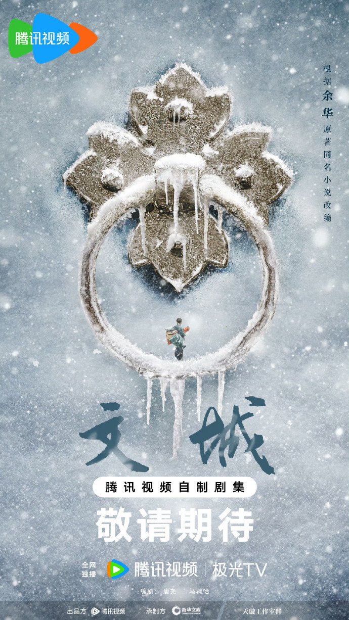 又有新剧可以追了!|腾讯_新浪新闻