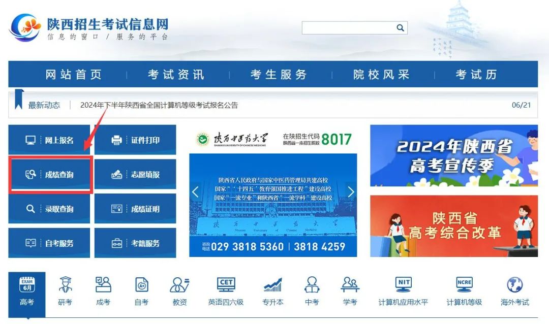 高考分數線公布的時間2020_高考分數線2024年公布_高考分數線公布日期