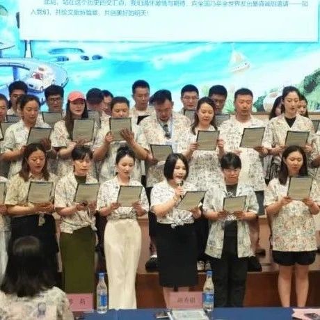 盗墓笔记藏海花