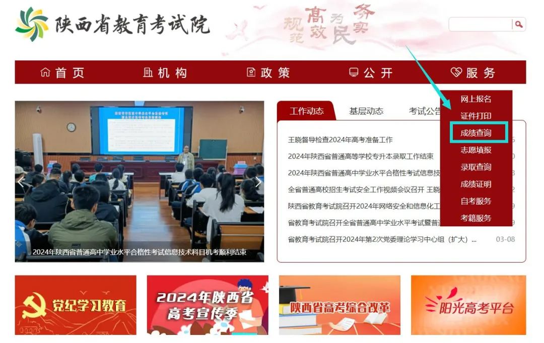 高考分數線公布的時間2020_高考分數線2024年公布_高考分數線公布日期