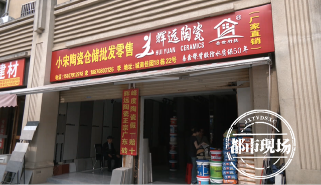 南昌建材市场的新气象