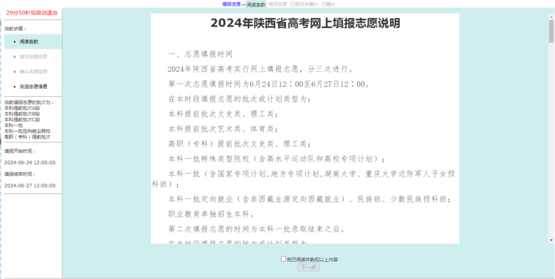高考分數線2024年公布_高考分數線公布日期_高考分數線公布的時間2020