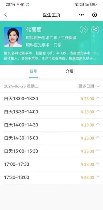 哈尔滨医科大学附属第二医院多措并举迎接暑期就诊高峰