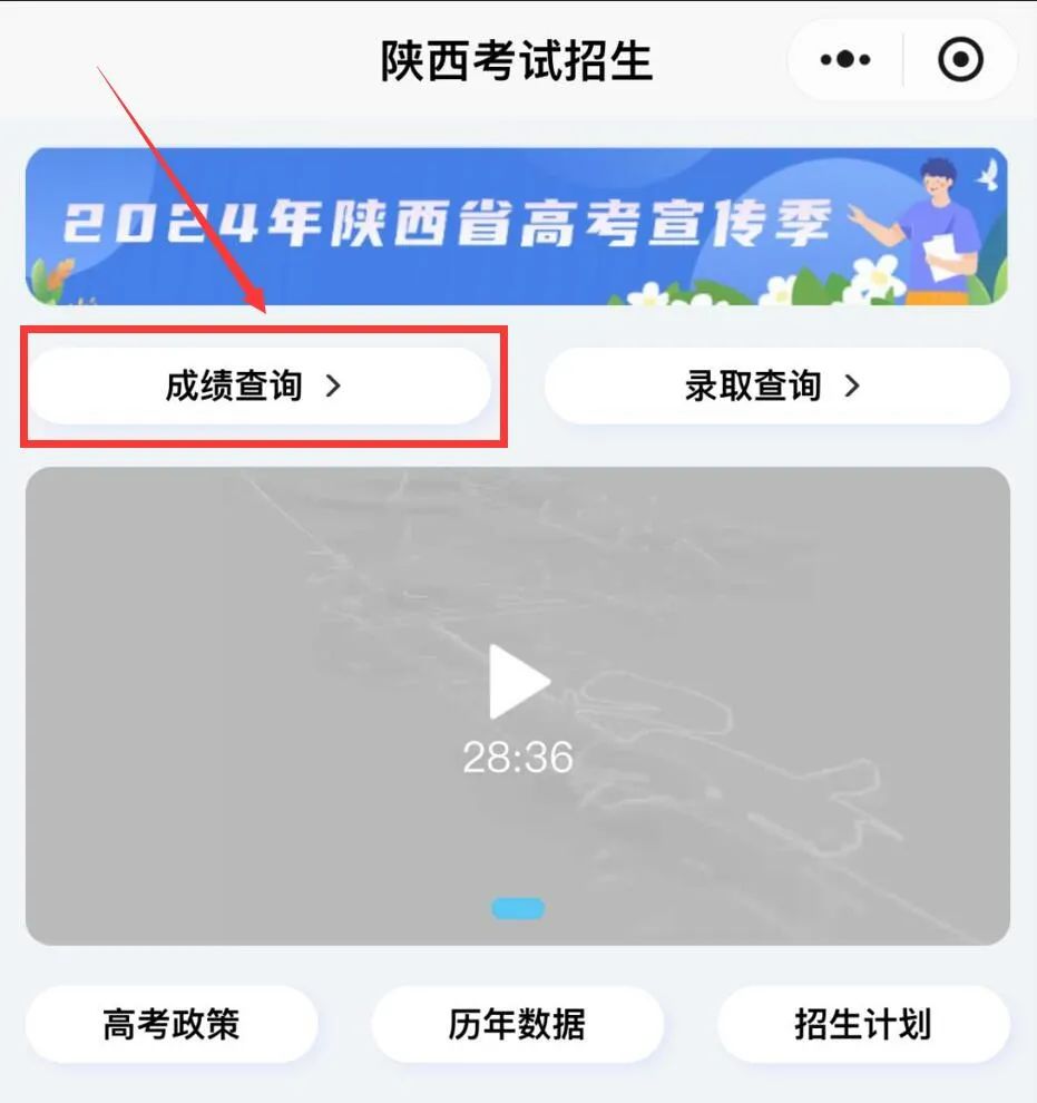 高考分數線公布日期_高考分數線公布的時間2020_高考分數線2024年公布