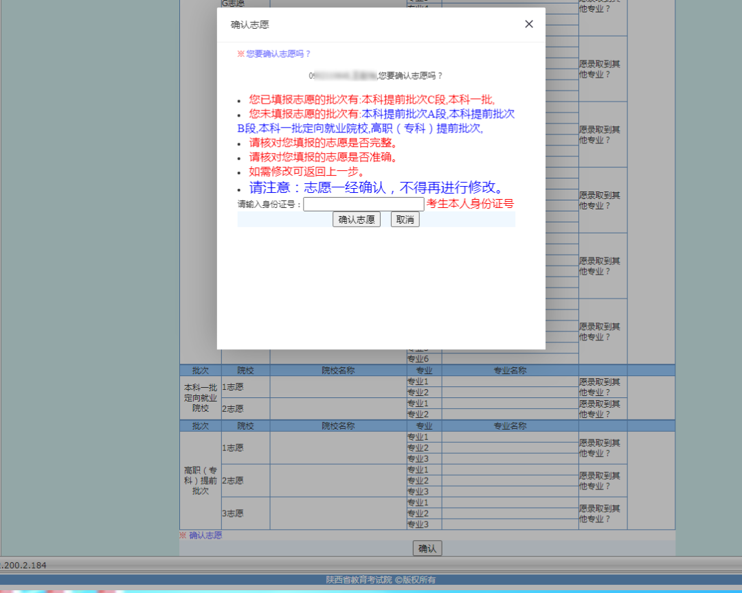 高考分數線2024年公布_高考分數線公布日期_高考分數線公布的時間2020