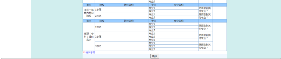 高考分數線公布日期_高考分數線2024年公布_高考分數線公布的時間2020