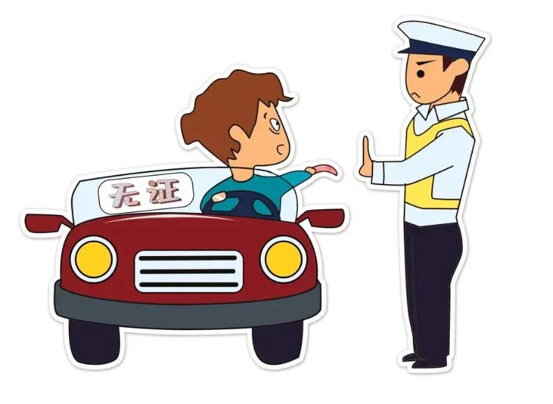 品酒有度 | 未满18岁能申领机动车驾驶证吗?