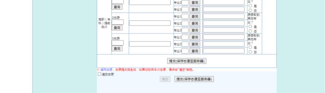 高考分數線公布的時間2020_高考分數線2024年公布_高考分數線公布日期