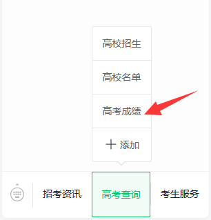 高考分數線2024年公布_高考分數線公布的時間2020_高考分數線公布日期