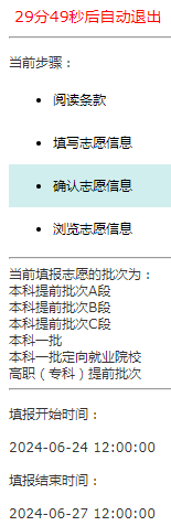 高考分數線2024年公布_高考分數線公布日期_高考分數線公布的時間2020