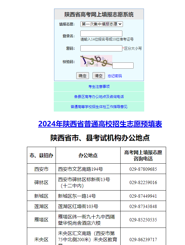 高考分數線公布的時間2020_高考分數線2024年公布_高考分數線公布日期