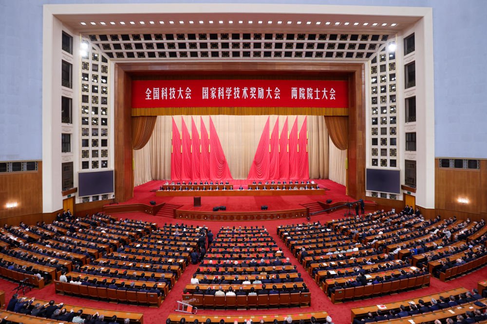 6月24日,全国科技大会、国家科学技术奖励大会、两院院士大会在北京召开。