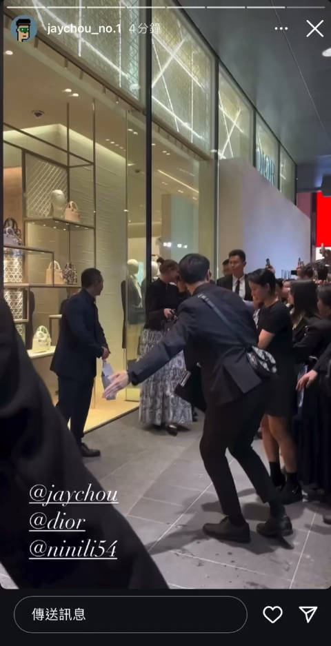周杰伦今日出席DIOR台北精品店的开幕活动 帅气组图和视频!|Dior_新浪新闻
