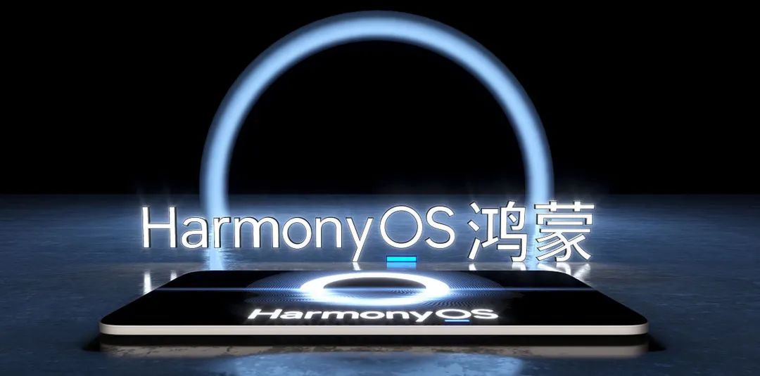 华为鸿蒙的惊险一跃 | 电厂