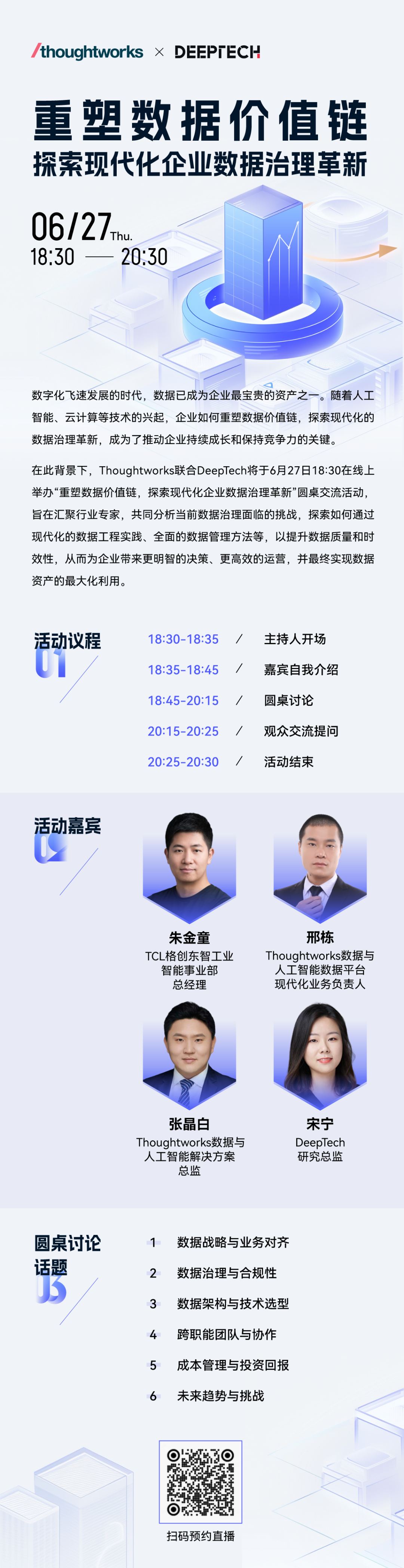 让光化学分析再进一阶:科学家研发"纤上实验室"