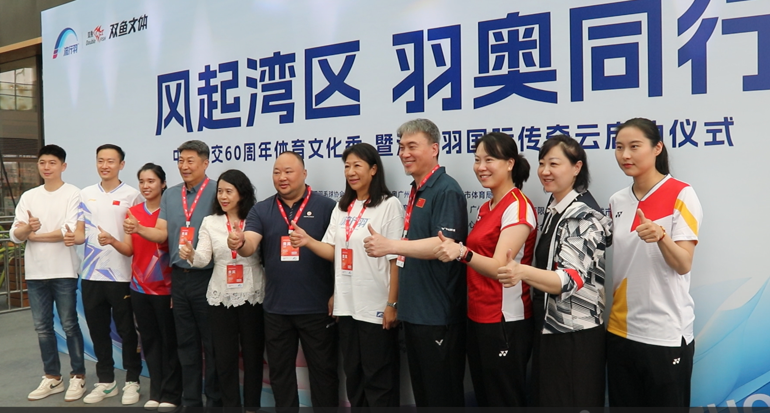 张军（左六）与多位世界冠军出席在广州的活动。