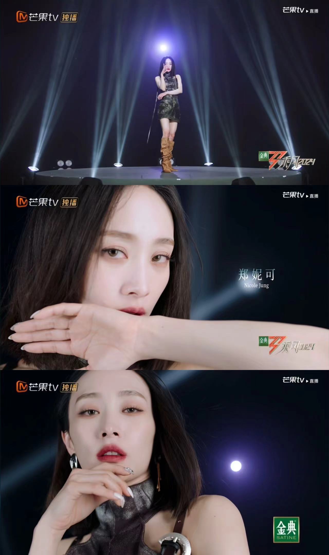 果然大舞担就是应该站在C位啊~郑妮可一出现注意力真的全在她身上了|郑妮可_新浪新闻