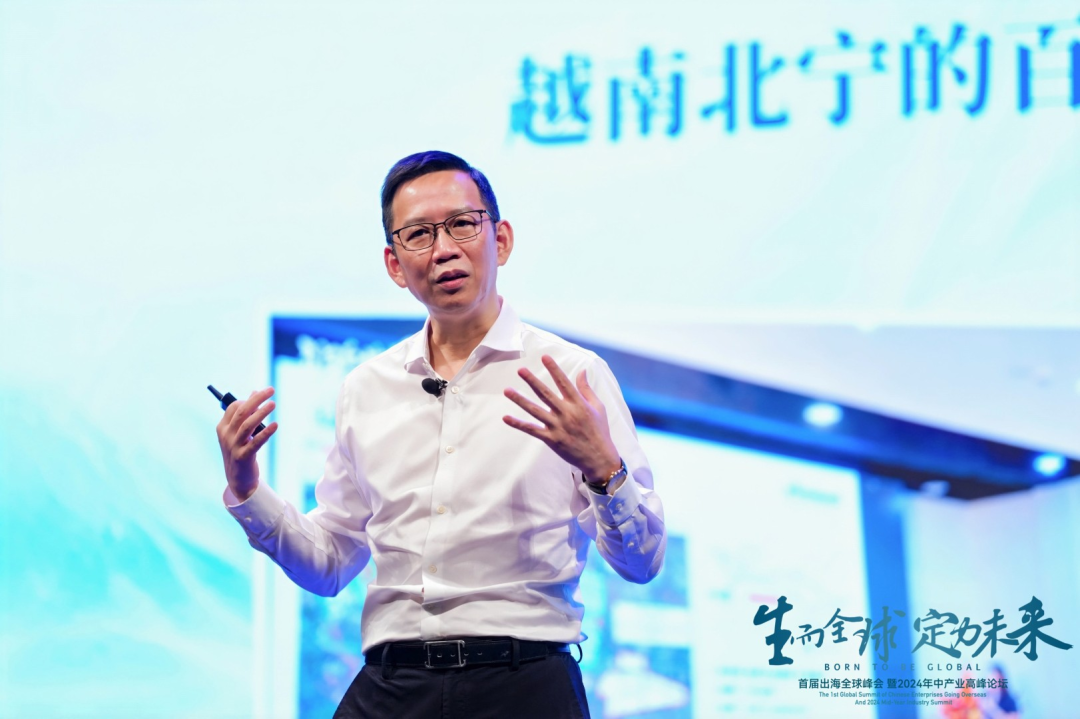 吴晓波:企业出海的最佳时间窗口只有5