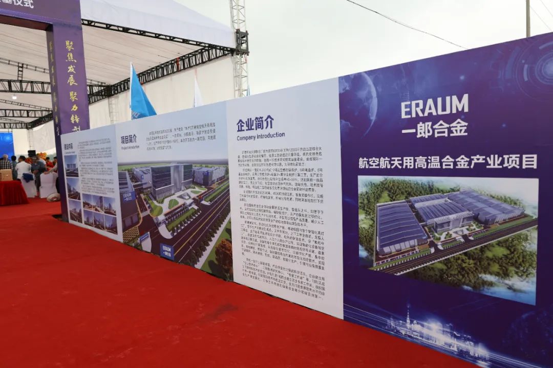 总投资37.7亿元!16个重大产业项目开工建设→_新浪新闻