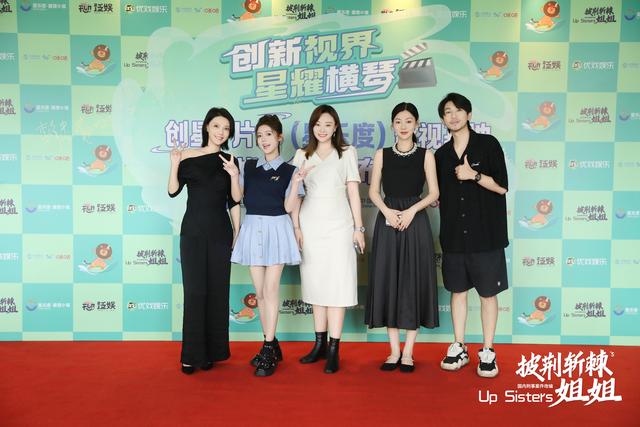 中国移动咪咕精品横屏短剧《披荆斩棘的姐姐》开机,助燃女性“她力量”_新浪财经_新浪网
