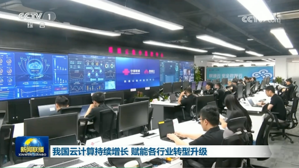 4月17日，中国联通运用数字技术助力打造的青城智慧交管系统项目登上CCTV-2财经频道《经济信息联播》栏目