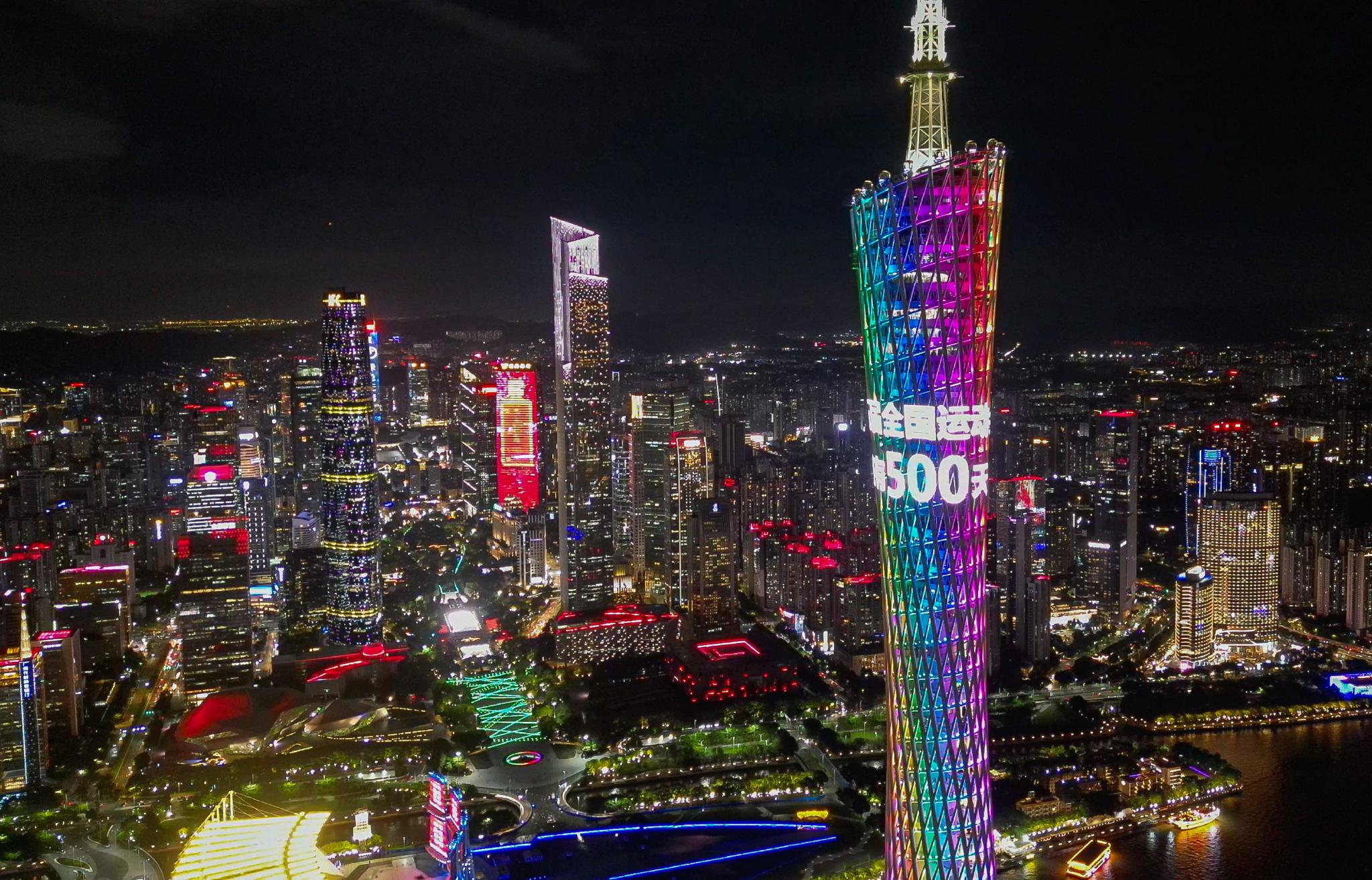 党的十五五规划