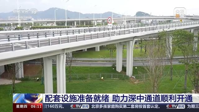 未来将实现广深沿江高速,广深高速(10.430,-0.08,-0.