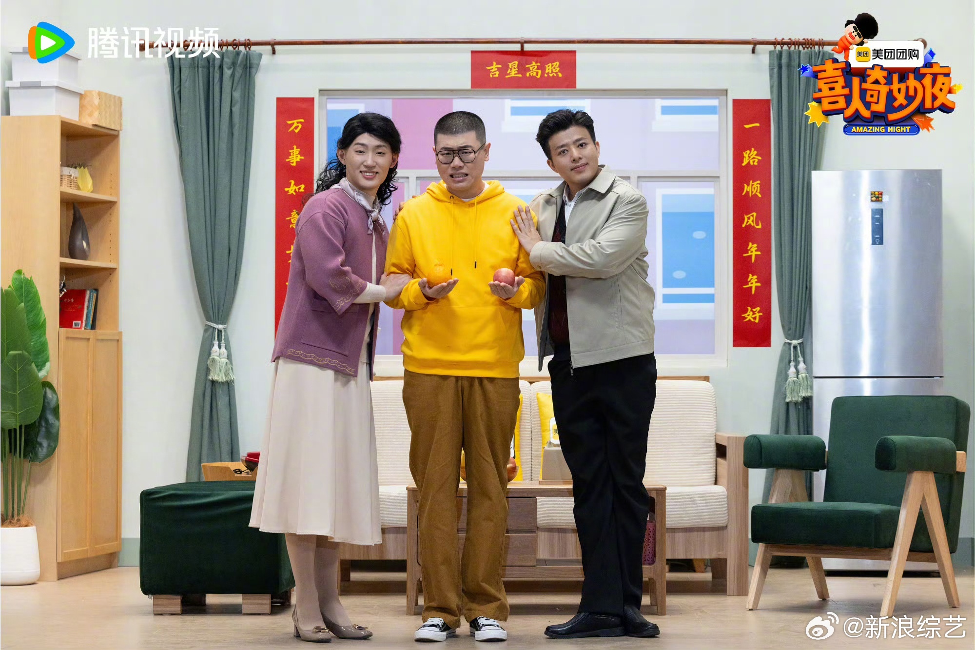 看量子力学@吕严严肃的严 @何欢不瘦 @邓帅炸了 表演的《小品的世界》…|何欢|表演|喜剧_新浪新闻