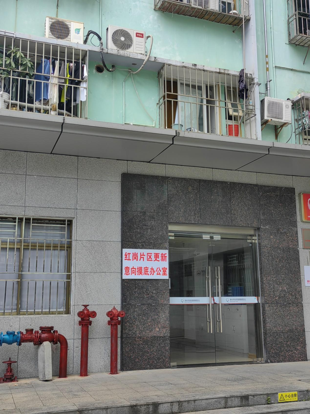 近日,证券时报记者前往位于深圳罗湖区清水河街道的红岗花园,该小区大