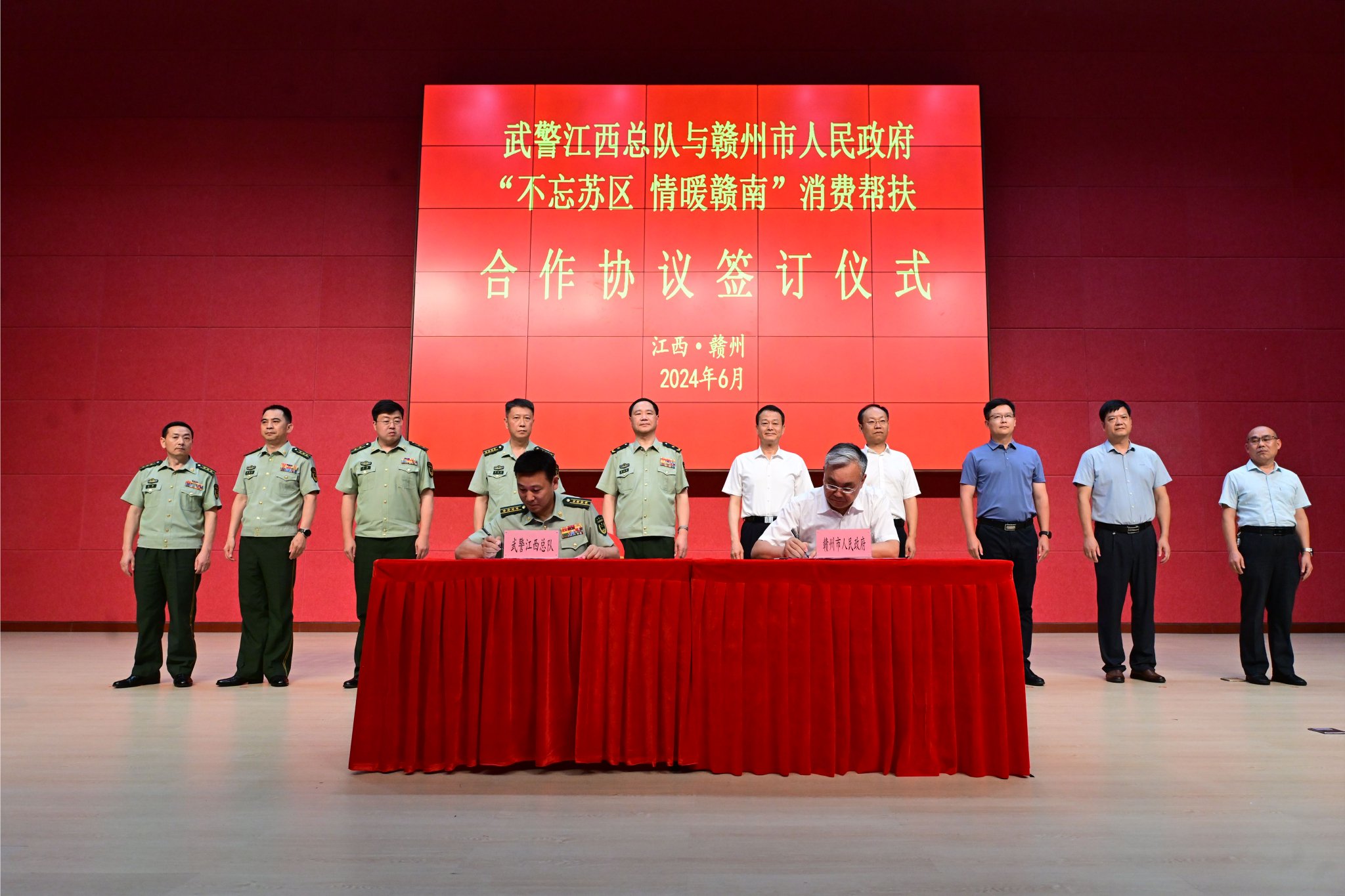 消费帮扶 情暖赣南——武警江西总队助力乡村振兴纪实
