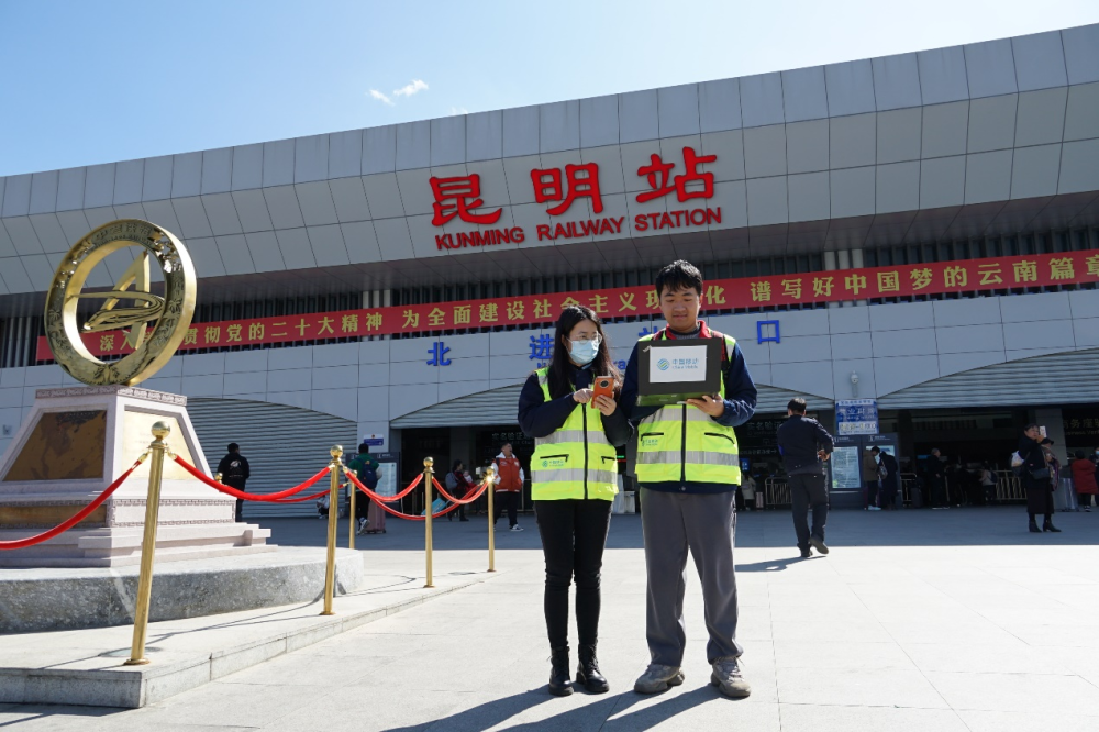 中国移动工作人员在昆明站检测上网速率情况（2024年1月30日摄）。