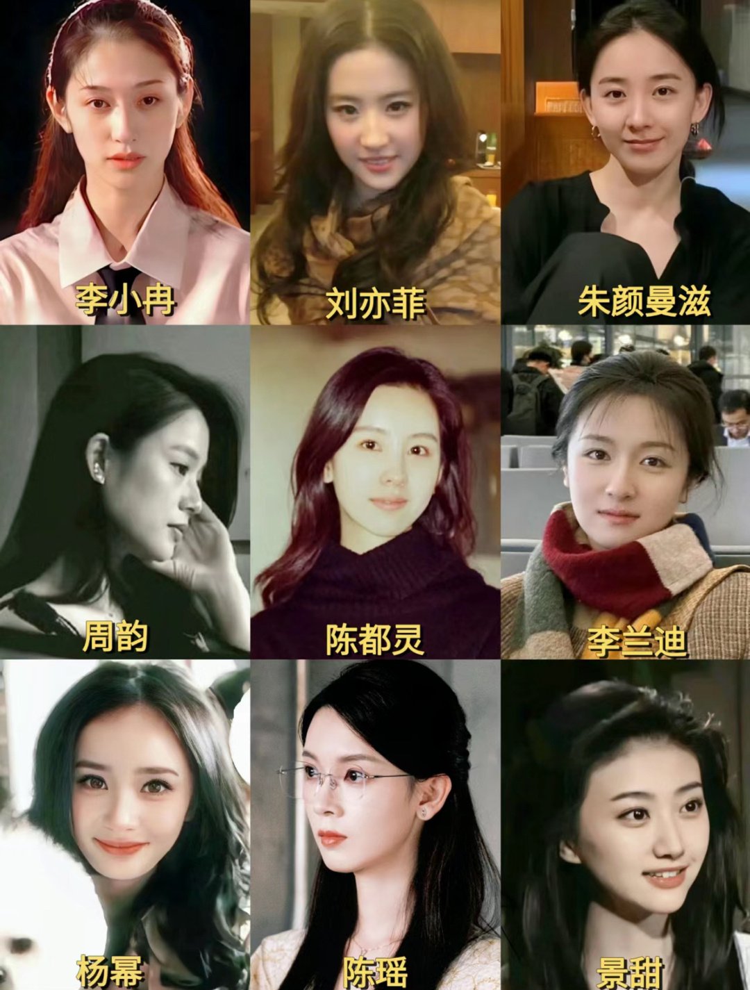 大胆开麦 谁是你心中天选的高干文女主?|陈瑶_新浪新闻