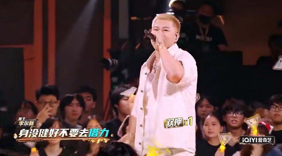 在综艺新说唱2024节目中选手李尔新舞台燃爆全场了…|谢帝|范丞丞|歌词_新浪新闻