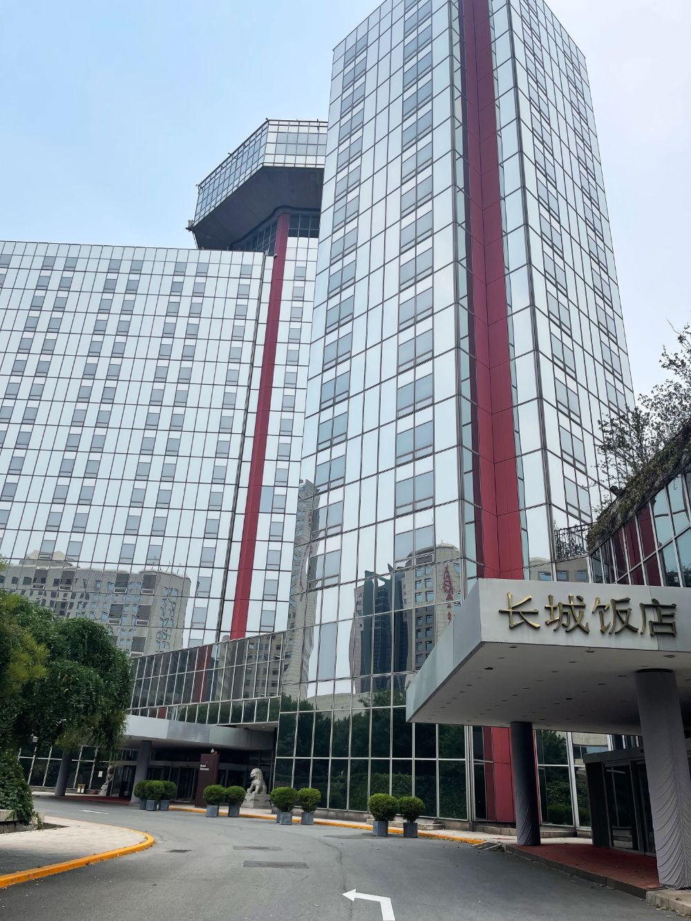 独家丨北京一代传奇酒店"落幕" 长城饭店停业