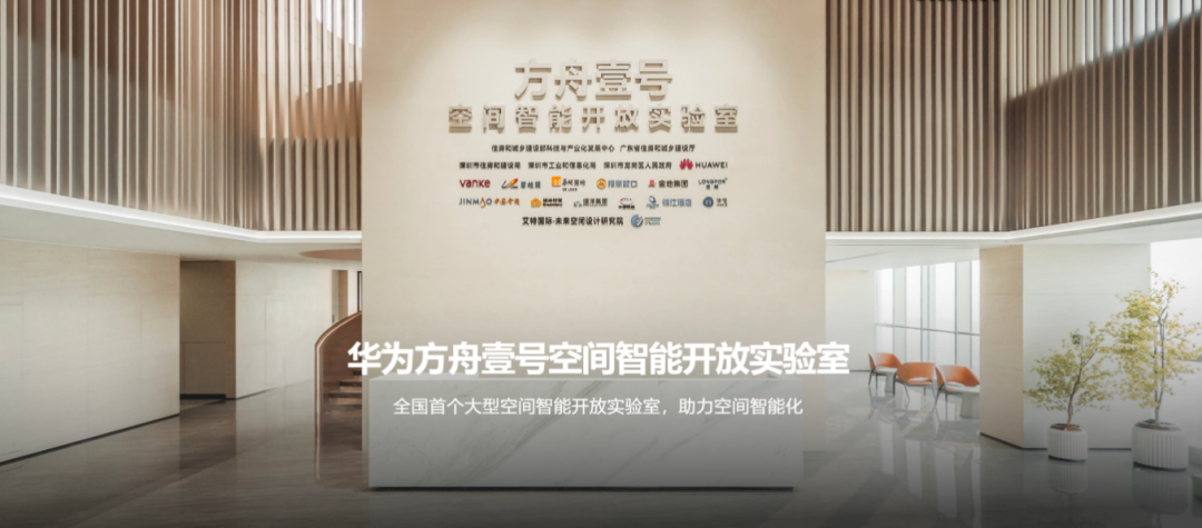 图片来源:华为官网