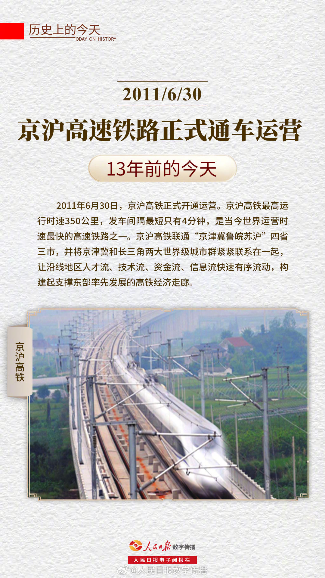 大桥今天正式通车