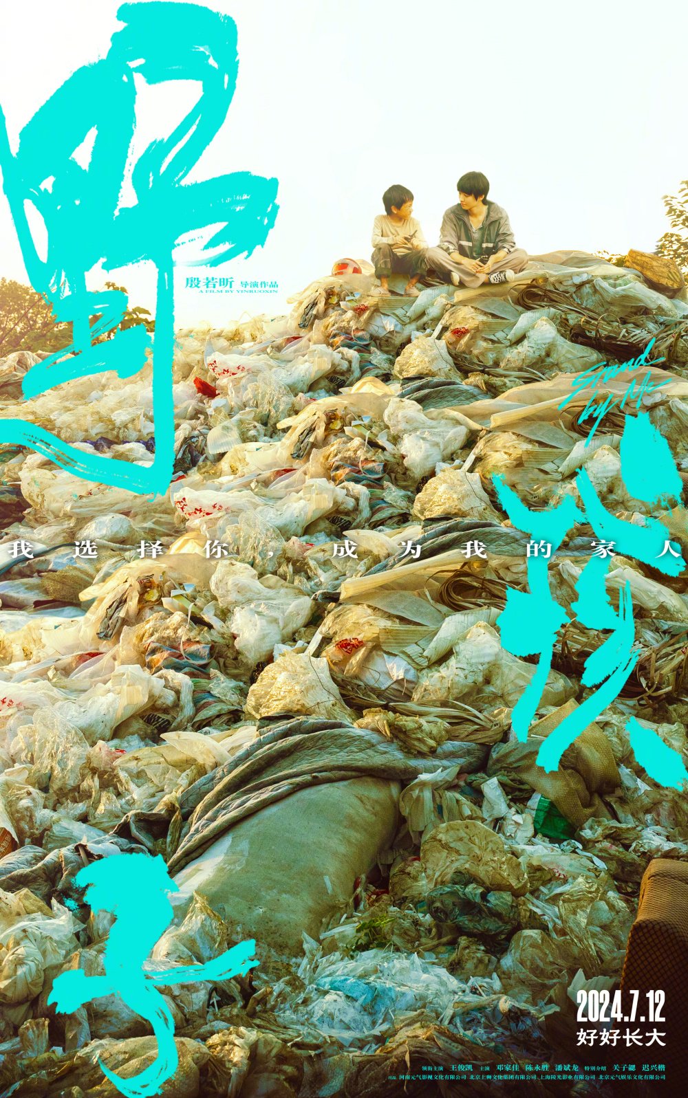 暑期档佳片云集,哪些电影能把观众带回电影院?