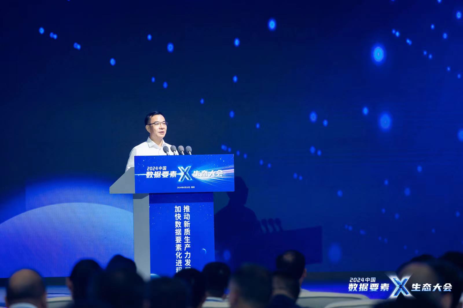 如何做好数据工作?国家数据局局长刘烈宏提出要把握这四个方面|刘烈宏_新浪新闻