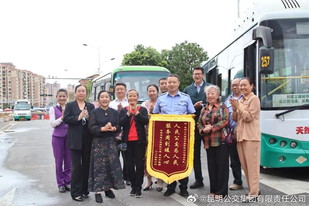 临时停车场解决片区出行难题,市民"组团"冒雨送锦旗