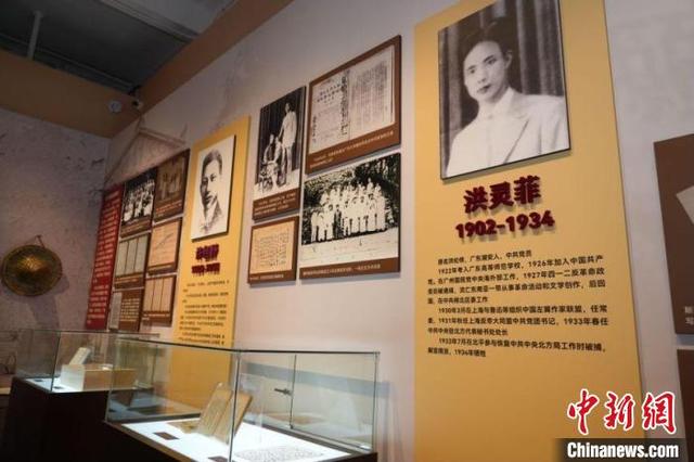 "雨花侨魂——雨花英烈事迹展"在广东革博开幕|广东革命历史博物馆